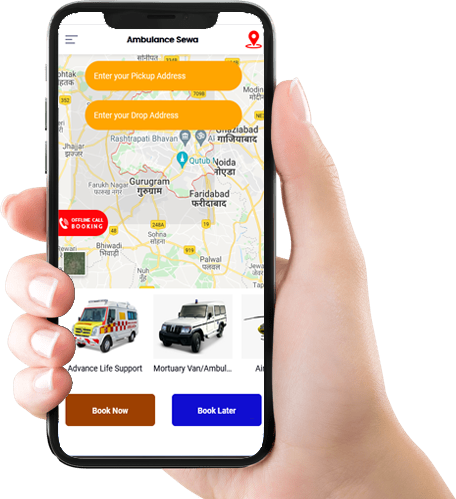 Ambulance Sewa App